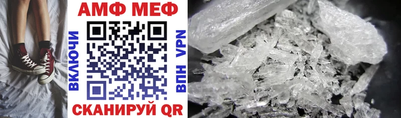 Amphetamine 97%  Купить  Учалы 