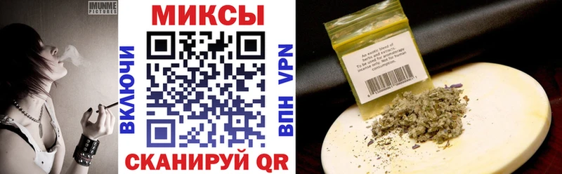 Бутират вода  Купить закладки  Учалы 
