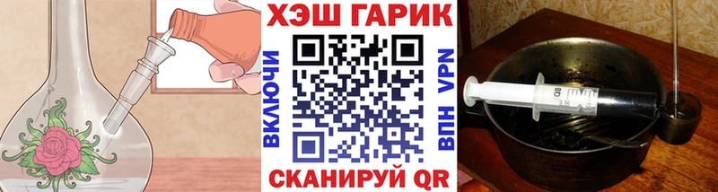 Купить  Учалы  ГАШ гашик 