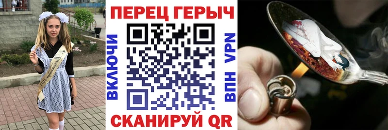 Героин хмурый  Купить где  Учалы 