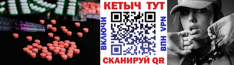 Купить где  Учалы  Кетамин ketamine 