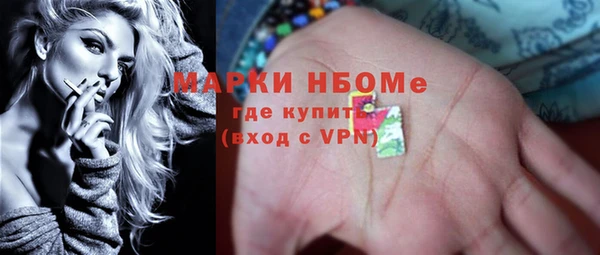 мяу мяу кристалл Верхний Тагил