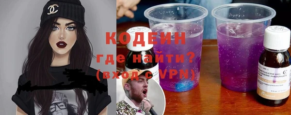 кристаллы Верея