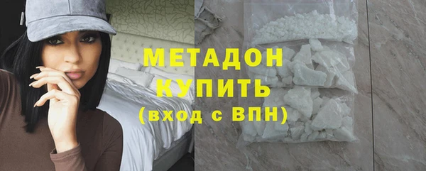 мяу мяу кристалл Верхний Тагил