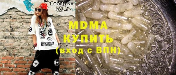 марки lsd Бронницы