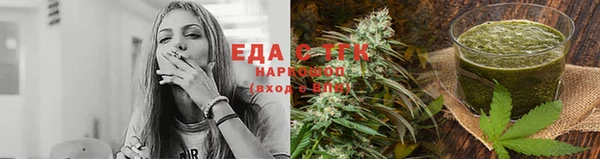 шишки Верхнеуральск
