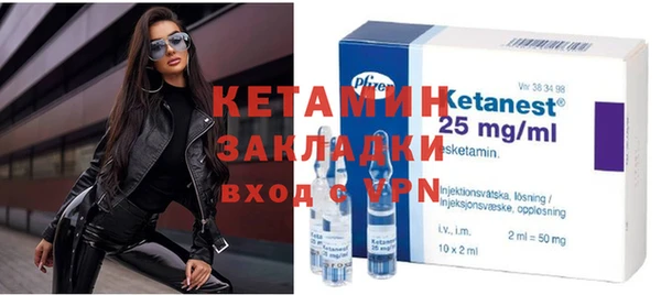 амф Бородино