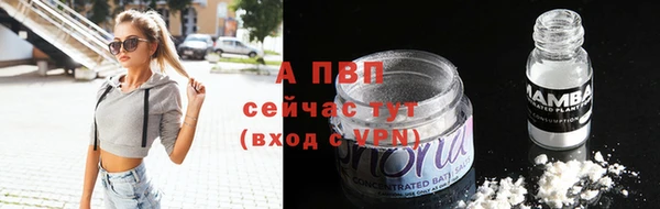 шишки Верхнеуральск