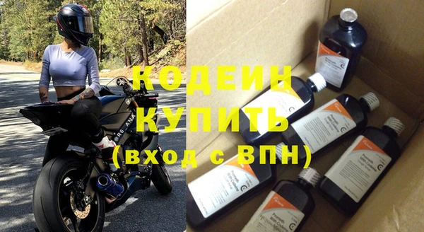 прущий лед Бугульма