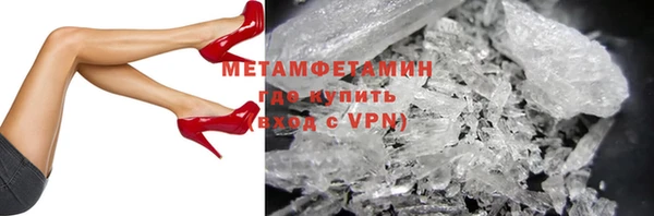 амф Бородино