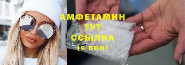мяу мяу кристалл Верхний Тагил