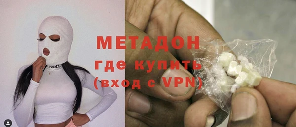 кристаллы Верея