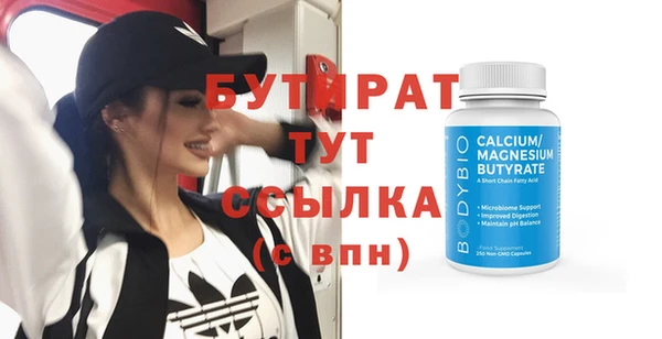 кристаллы Верея