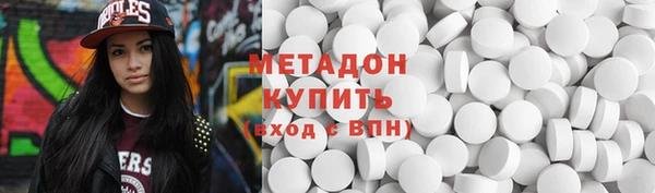 мяу мяу кристалл Верхний Тагил