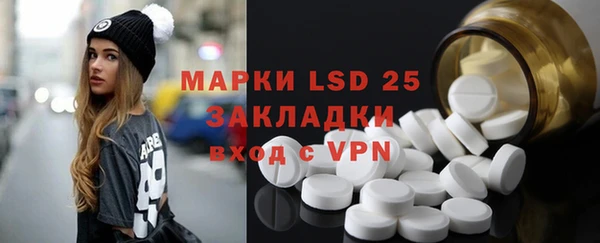 мяу мяу кристалл Верхний Тагил
