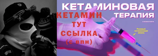 кристаллы Верея