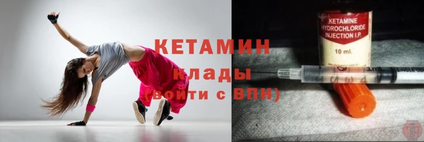 мяу мяу кристалл Верхний Тагил