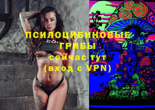 мяу мяу кристалл Верхний Тагил