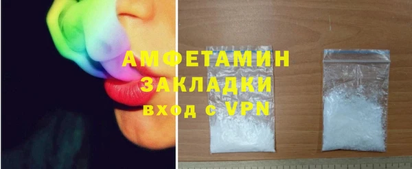кристаллы Верея