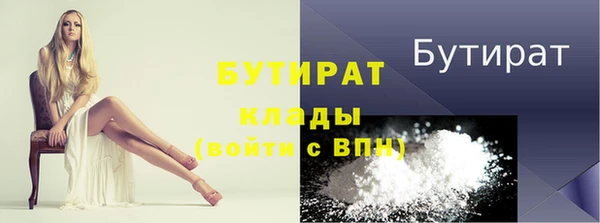 кристаллы Верея