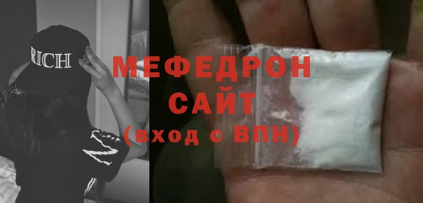 кристаллы Верея