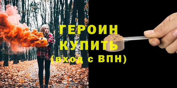 мяу мяу кристалл Верхний Тагил