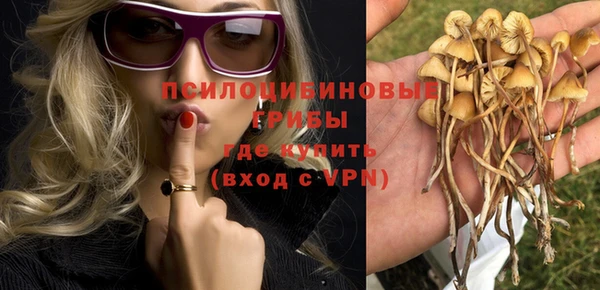 мяу мяу кристалл Верхний Тагил