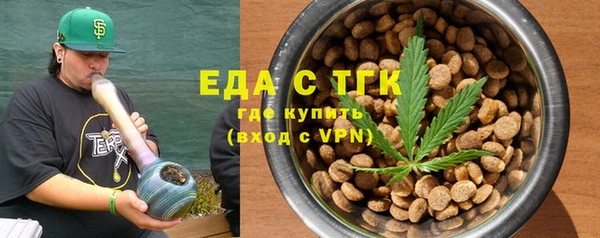 кристаллы Верея
