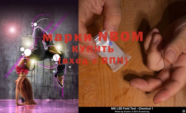 прущий лед Бугульма