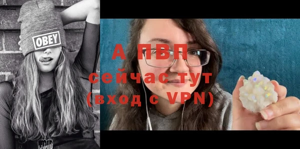 кристаллы Верея