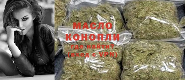 мяу мяу кристалл Верхний Тагил