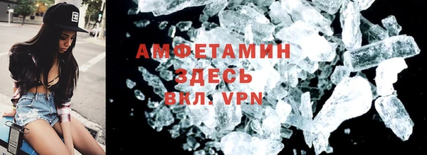 мяу мяу кристалл Верхний Тагил