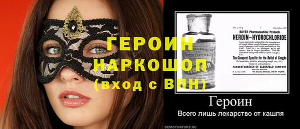 мяу мяу кристалл Верхний Тагил