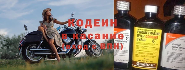 прущий лед Бугульма