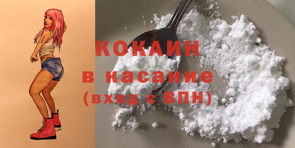 марки lsd Бронницы