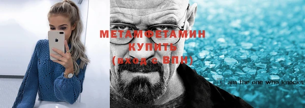 мяу мяу кристалл Верхний Тагил