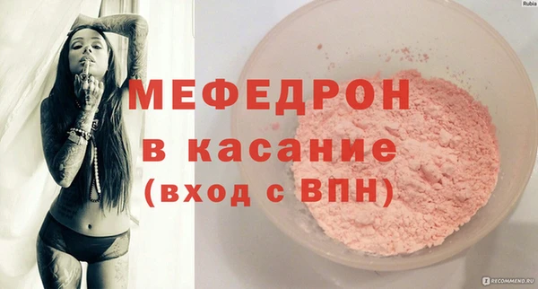 прущий лед Бугульма