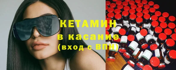 мяу мяу кристалл Верхний Тагил