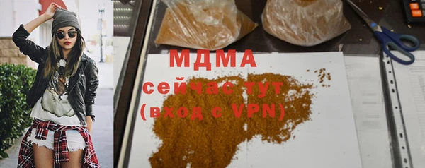 кристаллы Верея