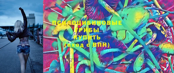 марки lsd Бронницы