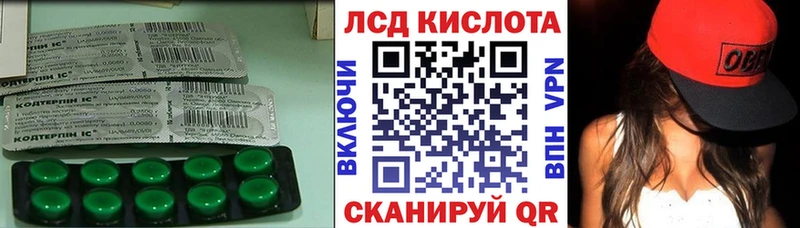 Лсд 25 экстази ecstasy  Купить закладки  Учалы 