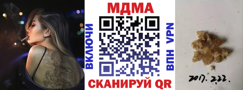 Купить  Учалы  MDMA crystal 