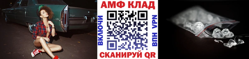Купить где  Учалы  МЕТАМФЕТАМИН пудра 