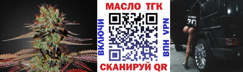 Купить закладки  Учалы  Дистиллят ТГК Wax 